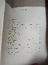 485679385_122135994362395194_4321756162359103669_n.webp